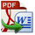 Wondershare PDF to Word Converter ikona