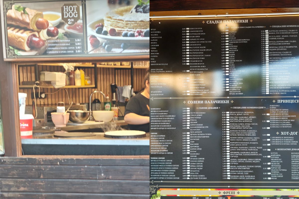 Menu w języku bułgarskim przyda się translator