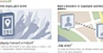 Facebook: zamelduj się w Niemczech