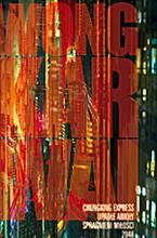 Wong Kar-Wai 4 DVD Box