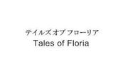 Namco Bandai rejestruje wszystkie możliwe nazwy Tales of... świata