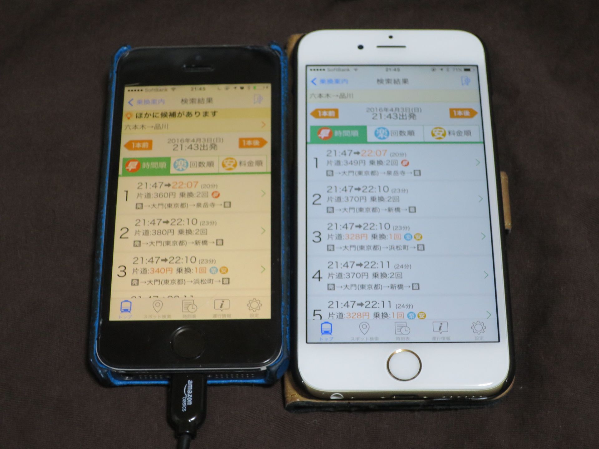 Ups. Pojawiły się wątpliwości, czy tryb nocny w smartfonach naprawdę ułatwia zasypianie 2