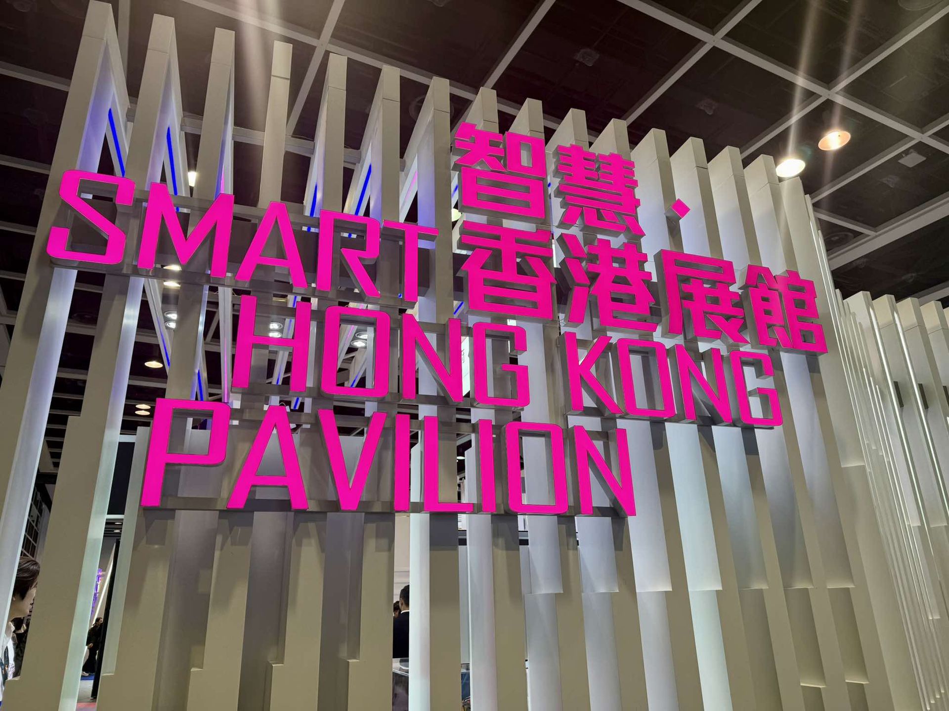Targi Hong Kong Electronics Fair 