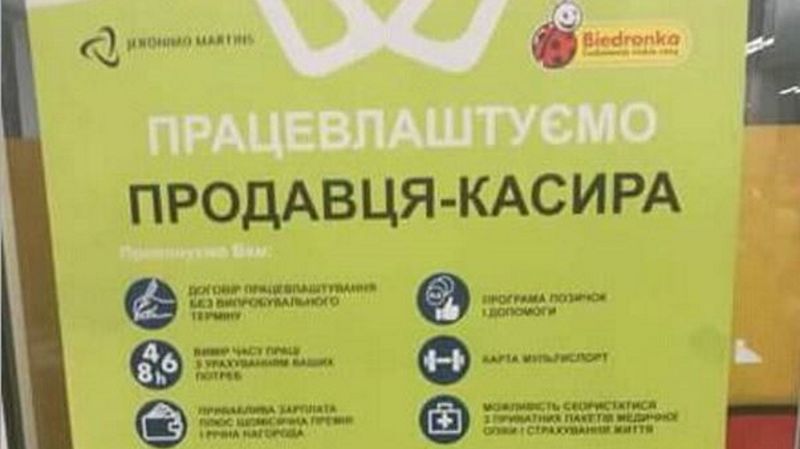 Ukraińców chętnie zatrudnia m.in. Biedronka