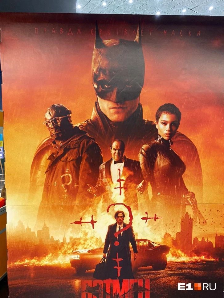 Batman - plakat promujący film w Rosji