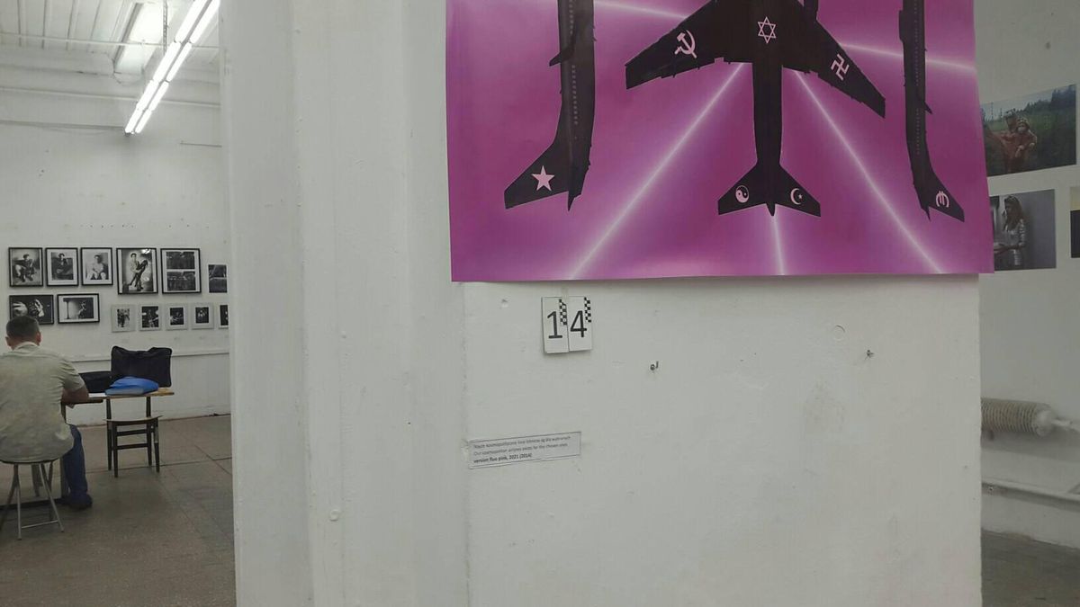 Podczas Fotofestwalu policja na wniosek prokuratury zabezpieczyła kilkanaście prac łódzkiego artysty. Na zdjęciu jedna z prac