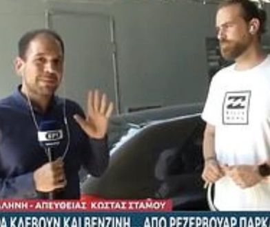 Grecka telewizja publiczna uczy widzów, jak kraść paliwo z samochodu