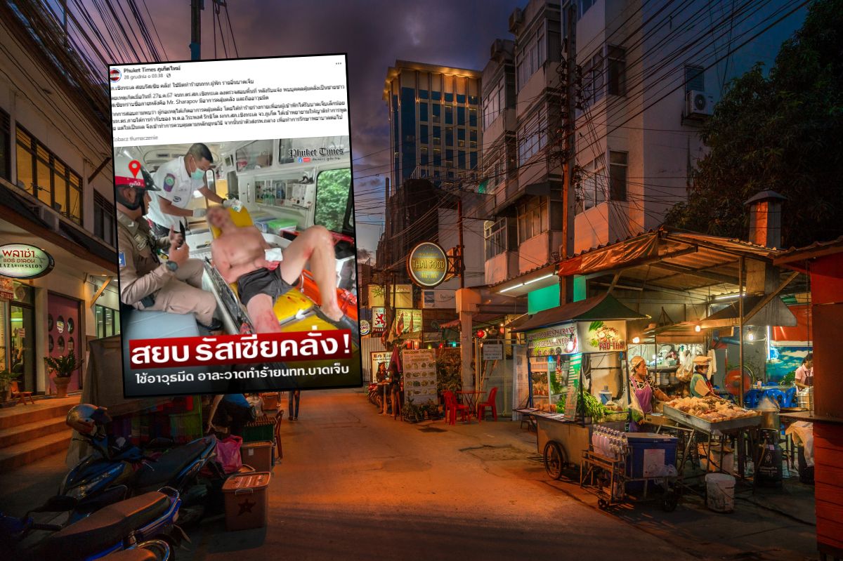 Russian tourist's knife rampage in Phuket ends in arrest