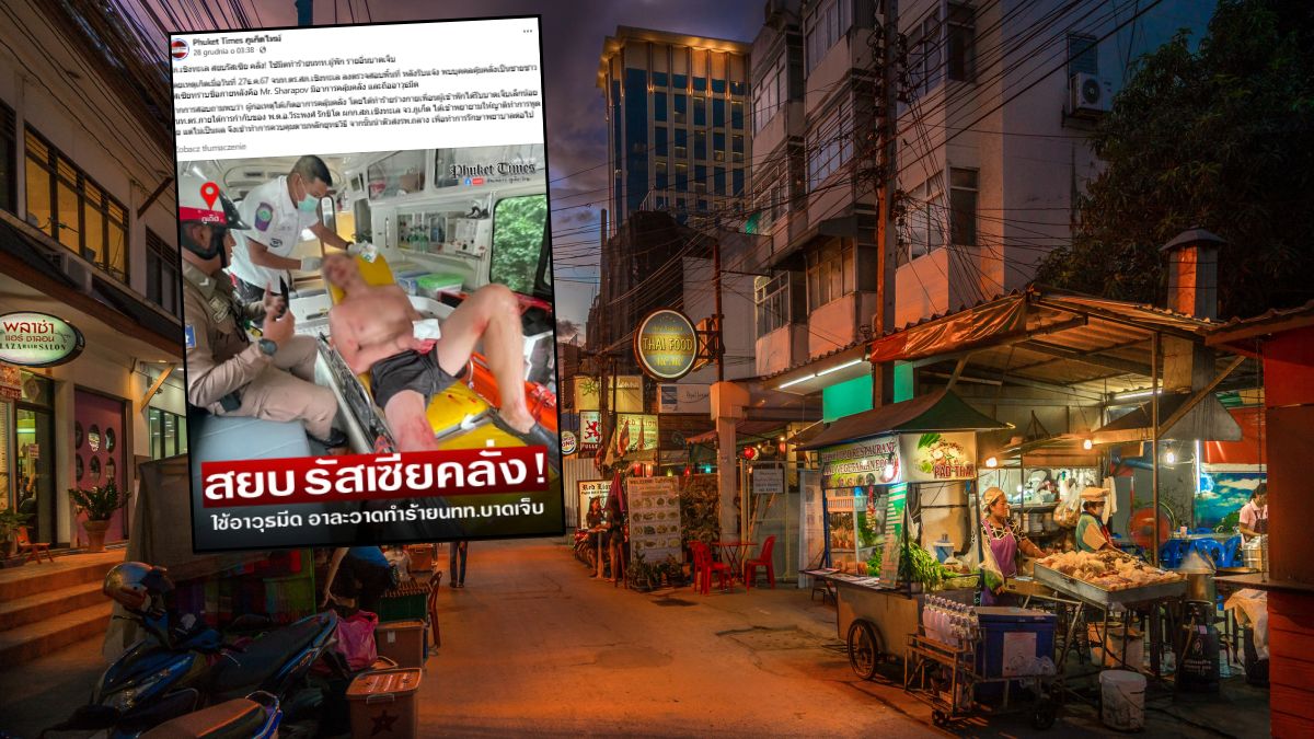 Rosyjski turysta wpadł w szał i rzucił się z nożem na gości