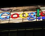 Google przenosi się do Hong Kongu - koniec z cenzurą w Chinach