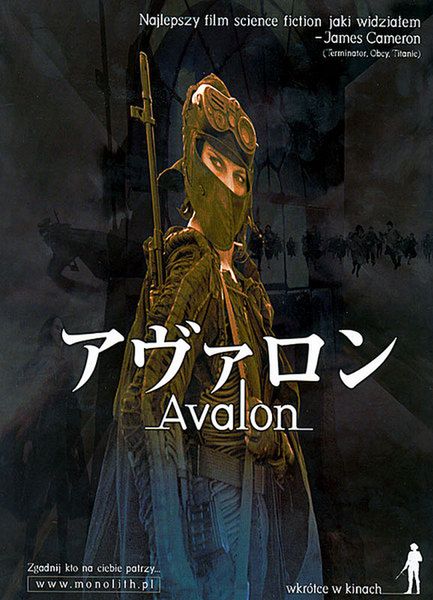 Avalon