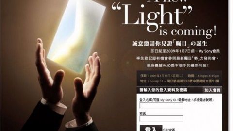 Więcej szczegółów dotyczących VAIO P 1