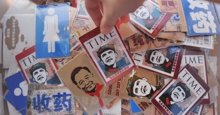 Oba Mao