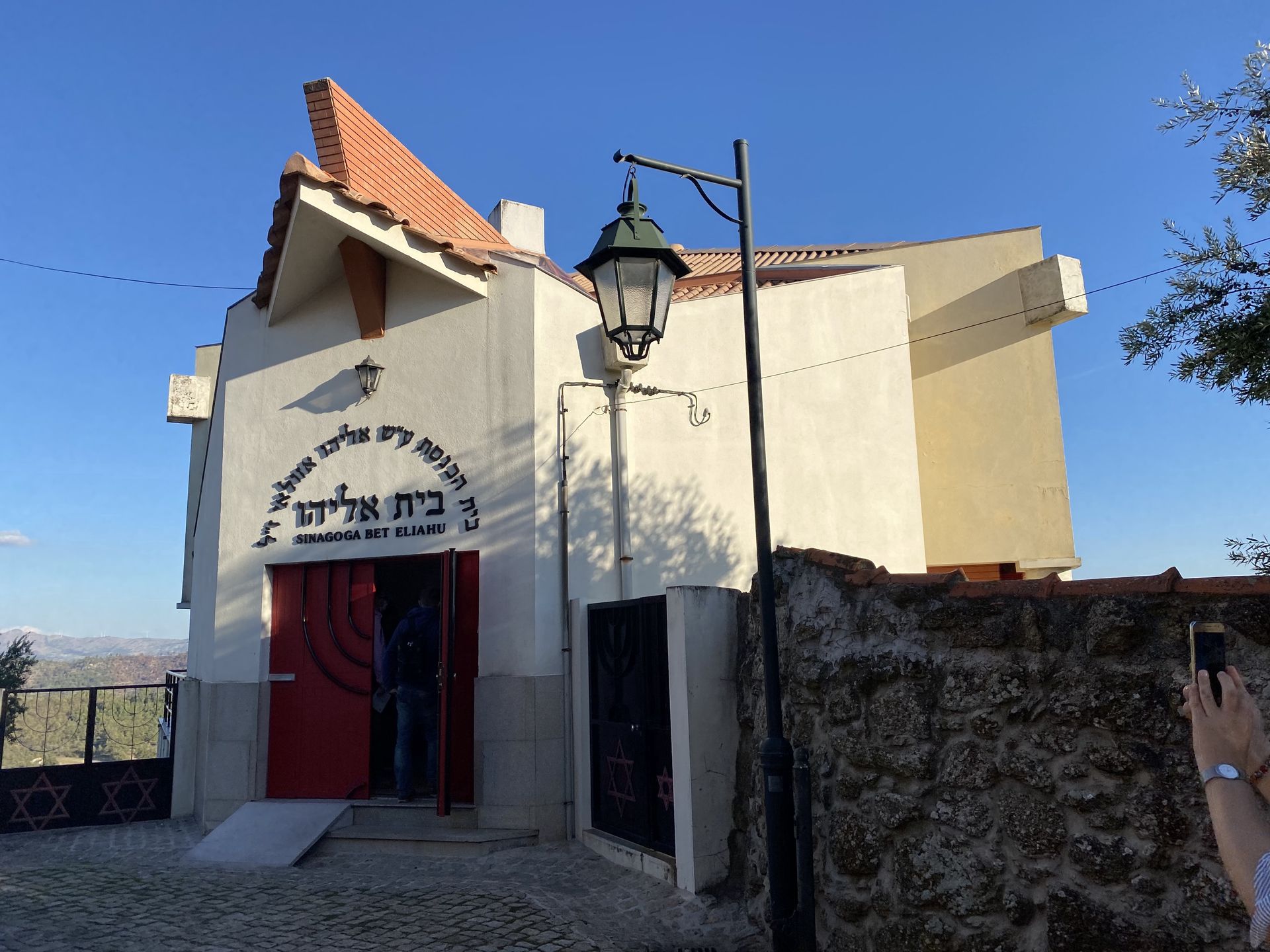 Śynagoga Bet Eliahu w Belmonte 