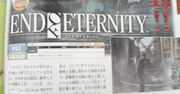 Famitsu zdradziło niespodziankę - End of Eternity na PS3 i 360