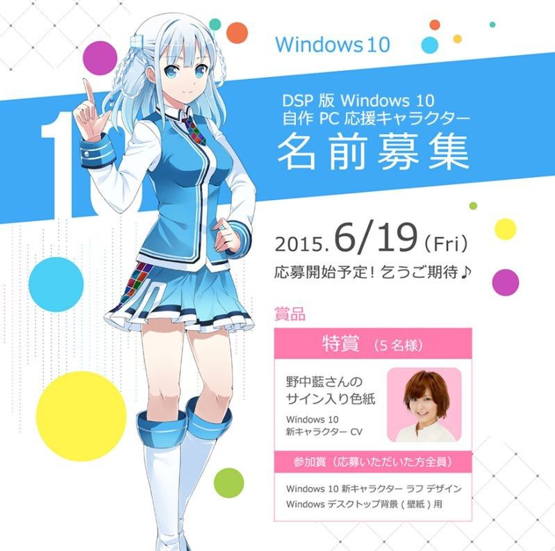 Windows 10 Insider Preview Build 10576