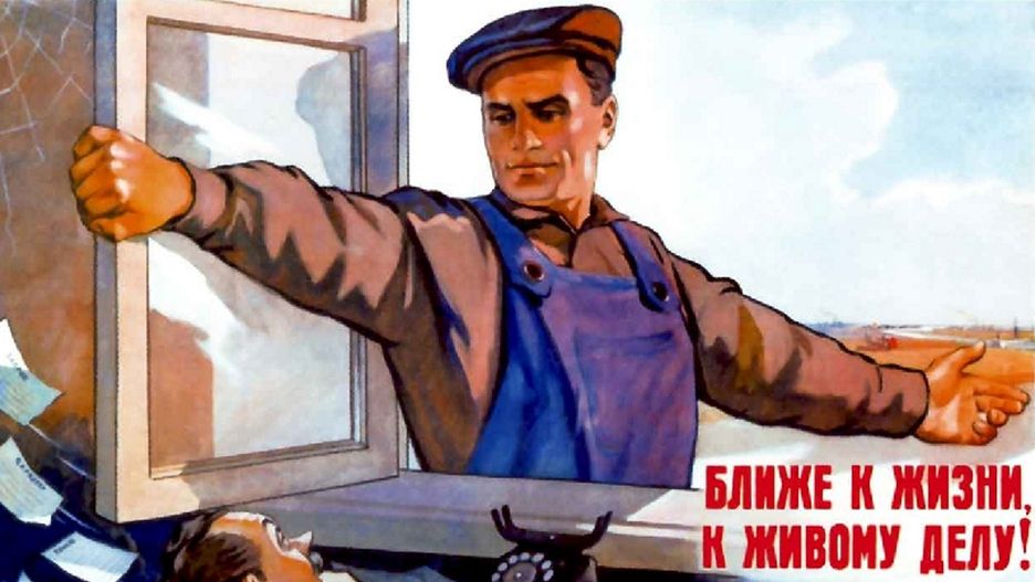 Sowiecki plakat propagandowy z początku lat 50.