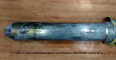 Tak wygląda wystrzelona rakieta GMLRS z HIMARS. Niewypał z obwodu Ługańskiego