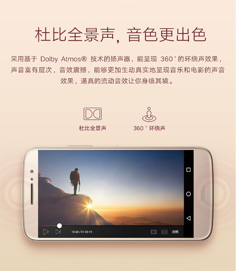 Lenovo Moto M - wiadomo już niemal wszystko 5