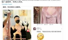 Mężczyźni reklamują damską bieliznę w internecie. Jako modele