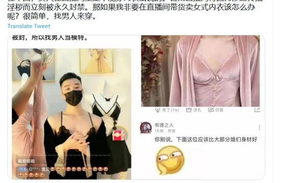 Mężczyźni reklamują damską bieliznę w internecie. Jako modele