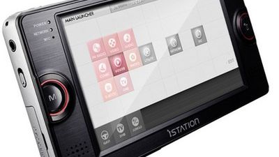 Digital Cube i-Station T5 - utalentowane PMP 1