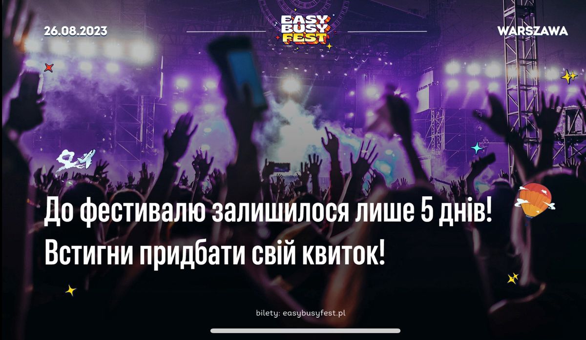 Easy Busy Fest у Варшаві