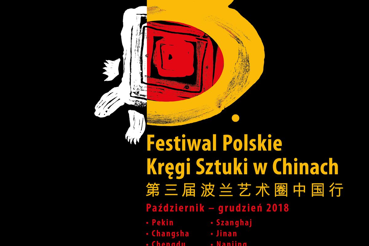 3. edycja Festiwalu Polskie Kręgi Sztuki w Chinach Artystyczna różnorodność na najwyższym poziomie