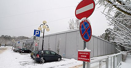 Ośrodek terapii w Gostyninie