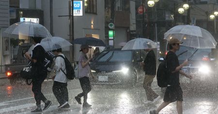 Silne trzęsienie ziemi w Japonii. Wstrząsy odczuwalne w Tokio