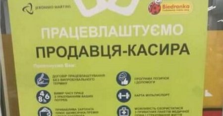 Ukraińcy są już w co piątej firmie. Wiadomo, ile zarabiają