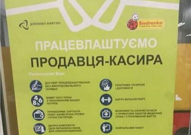 Ukraińców chętnie zatrudnia m.in. Biedronka