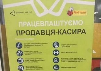 Ukraińcy są już w co piątej firmie. Wiadomo, ile zarabiają