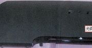 Czy to jest PS3 Slim?