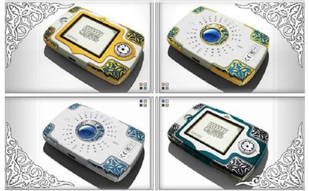 Telefon dla muzułmanów 1