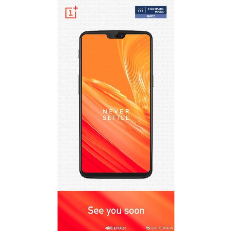 #wSkrócie: data premiery i nowe zdjęcie OnePlusa 6 oraz ZTE Iceberg z dwoma wcięciami 5