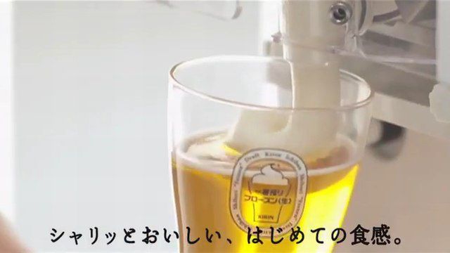 Japończycy chłodzą piwo mrożoną pianą [wideo]