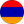 Reprezentacja Armenii