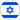 Reprezentacja Izraela