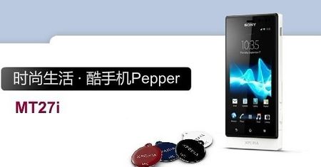 Pamiętacie jeszcze Sony Pepper? Wraca po przerwie na nowej fotce