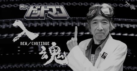 Odszedł legendarny grafik Hiroshi Ono. To on stworzył kultowe obrazy z Galaga i Pac-Mana