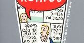 Kompot - polsko-izraelski album komiksowy