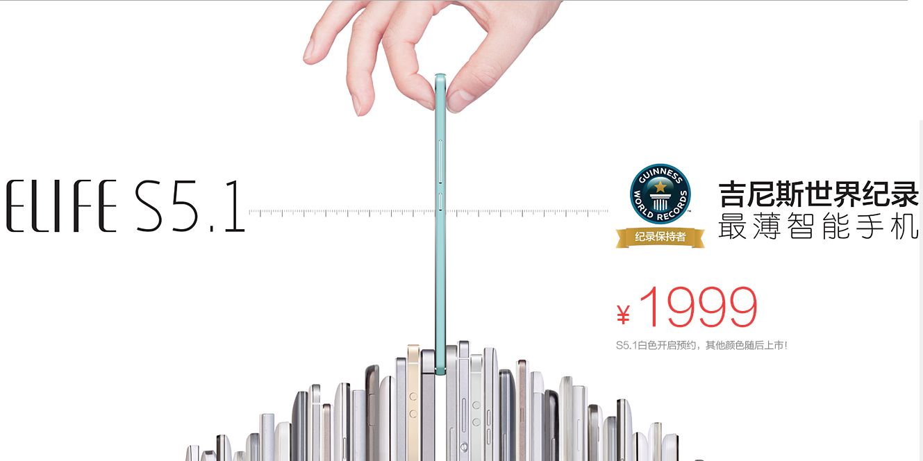 Gionee Elife S5.1 wpisany do Księgi rekordów Guinnessa 2