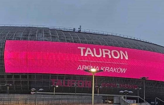 Potrzebna firma do badań marketingowych Tauron Areny Kraków