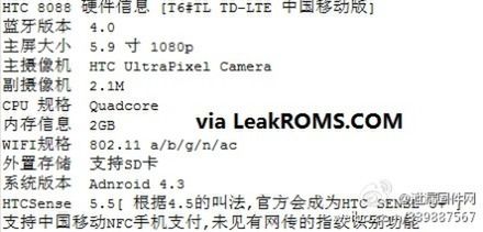 HTC One Max, czyli czy świetny produkt wystarczy? 4
