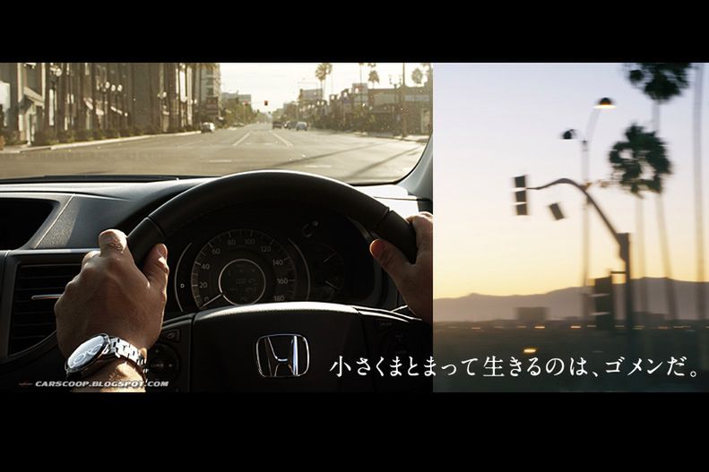 2012 Honda CR-V