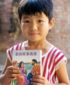 Chińczycy mogą drukować Biblię