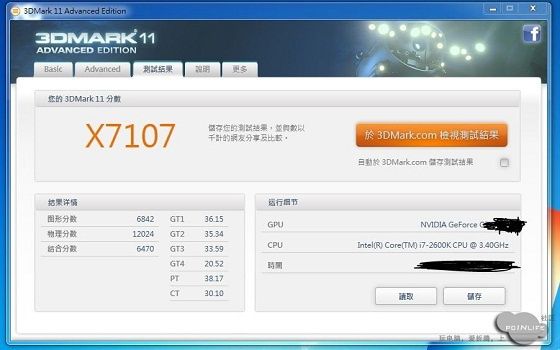 Nvidia GeForce Titan karta graficzna 3Dmark 11 Xtreme wydajność zrzut ekranu