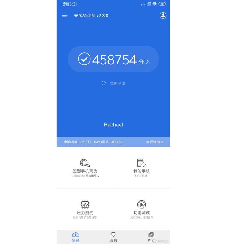 Redmi K20 ze Snapdragonem pojawił się w AnTuTu [#wSkrócie] 2