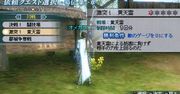 Trailer i galeria z Dynasty Warriors: Strikeforce